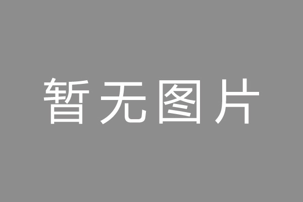 闽清县车位贷款和房贷利率 车位贷款对比房贷